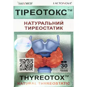 Тиреотокс таблетки натуральный тиреостатик 2 блистера по 15 шт Тиреотокс таблетки натуральный тиреостатик 2 блистера по 15 шт