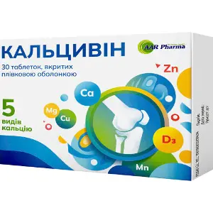 Кальцивін таблетки вкриті оболонкою для формування щільної кісткової тканини і нормальної мінералізації зубів 2 блістери по 15 шт Кальцивін таблетки вкриті оболонкою для формування щільної кісткової тканини і нормальної мінералізації зубів 2 блістери по 15 шт