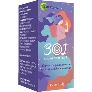 Зои спрей оральный способствует сокращению времени, необходимого для засыпания флакон 15 мл Зои спрей оральный способствует сокращению времени, необходимого для засыпания флакон 15 мл