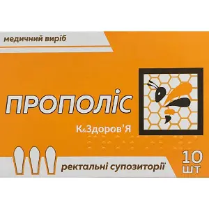 Прополіс К&Здоров'я супозиторії ректальні медичний виріб 2 блістери по 5 шт Прополіс К&Здоров'я супозиторії ректальні медичний виріб 2 блістери по 5 шт