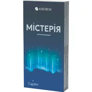 Мистерия таблетки для поддержания нормальной деятельности головного мозга 2 блистера по 10 шт Мистерия таблетки для поддержания нормальной деятельности головного мозга 2 блистера по 10 шт