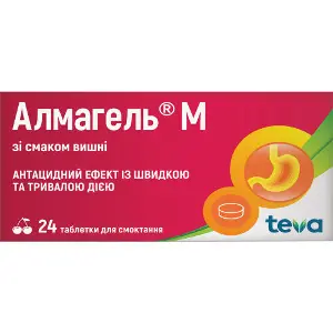 Алмагель М таблетки для рассасывания со вкусом вишни 4 блистера по 6 шт Алмагель М таблетки для рассасывания со вкусом вишни 4 блистера по 6 шт