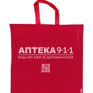 Пакет Эко-сумка 911 с донным расширением размер 36,5 см x 34 см бордовая 1 шт Пакет Эко-сумка 911 с донным расширением размер 36,5 см x 34 см бордовая 1 шт