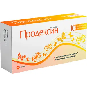 Продексин супозиторії вагінальні з вираженою антисептичною, регенеруючою і метаболічною дією 2 блістера по 5 шт ВМП Продексин супозиторії вагінальні з вираженою антисептичною, регенеруючою і метаболічною дією 2 блістера по 5 шт ВМП