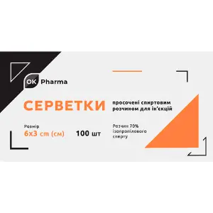 Серветки OK Pharma (Ок Фарма) одноразові антисептичні зі спиртовою пропиткою розмір 6 см х 3 см 100 шт Серветки OK Pharma (Ок Фарма) одноразові антисептичні зі спиртовою пропиткою розмір 6 см х 3 см 100 шт