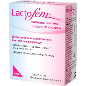Гель вагінальний LACTOFEM (Лактофем) з молочною кислотою для лікування та профілактики бактеріального вагінозу в тубах по 5 мл 7 шт Гель вагінальний LACTOFEM (Лактофем) з молочною кислотою для лікування та профілактики бактеріального вагінозу в тубах по 5 мл 7 шт