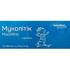 Муколітік (мукалтин) таблетки 5 блістерів по 10 шт Solution Pharm Муколітік (мукалтин) таблетки 5 блістерів по 10 шт Solution Pharm