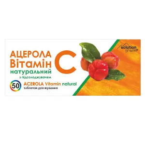 Витамин С натуральный Ацерола таблетки жевательные 5 блистеров по 10 шт Solution Pharm Витамин С натуральный Ацерола таблетки жевательные 5 блистеров по 10 шт Solution Pharm
