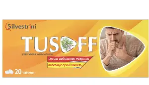 ТУСОФФ/TUSOFF с подсластителями. Таблетки жевательные №20 ТУСОФФ/TUSOFF с подсластителями. Таблетки жевательные №20