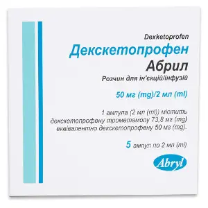 Декскетопрофен Абрил раствор для инъекций/инфузий 50 мг/2 мл в ампулах по 2 мл 5 шт Декскетопрофен Абрил раствор для инъекций/инфузий 50 мг/2 мл в ампулах по 2 мл 5 шт