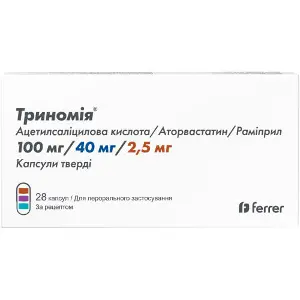Триномія капсули тверді по100 мг/40 мг/2,5 мг 4 блістери по 7 шт Триномія капсули тверді по100 мг/40 мг/2,5 мг 4 блістери по 7 шт