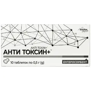 Анти Токсин+ таблетки для виведення токсинів з організму блістер 10 шт Анти Токсин+ таблетки для виведення токсинів з організму блістер 10 шт