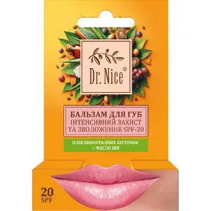 Бальзам для губ DR.NICE (Доктор Найс) Интенсивная защита и увлажнение SPF-20 4,6 г Бальзам для губ DR.NICE (Доктор Найс) Интенсивная защита и увлажнение SPF-20 4,6 г