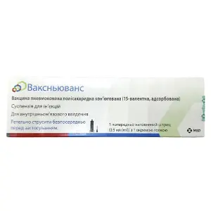 Ваксньюванс вакцина пневмококова полісахаридна коньюгована суспензія для ін'єкцій в шприці по 0,5 мл 1 шт з однією голкою Ваксньюванс вакцина пневмококова полісахаридна коньюгована суспензія для ін'єкцій в шприці по 0,5 мл 1 шт з однією голкою