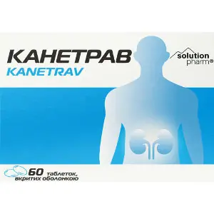 Канетрав таблетки вкриті оболонкою 3 блістери по 20 шт Канетрав таблетки вкриті оболонкою 3 блістери по 20 шт