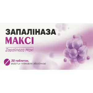 Запаліназа Максі таблетки вкриті плівковою оболонкою додаткове джерело серратіопептидази 3 блістери по 10 шт Запаліназа Максі таблетки вкриті плівковою оболонкою додаткове джерело серратіопептидази 3 блістери по 10 шт