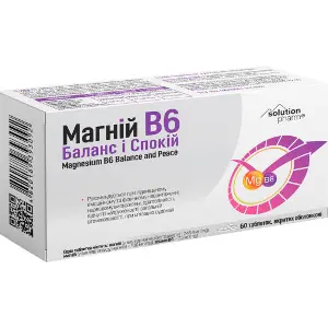 Магній В6 Баланс та спокій таблетки вкриті оболонкою для нормалізації функціонування нервової системи 4 блістери по 15 шт Solution Pharm Магній В6 Баланс та спокій таблетки вкриті оболонкою для нормалізації функціонування нервової системи 4 блістери по 15 шт Solution Pharm