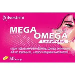 Мега Омега ЛедиФолат 3.6.7.9 Mega Omega LadyFolate капсулы с фолиевой кислотой для женщин 3 блистера по 10 шт Мега Омега ЛедиФолат 3.6.7.9 Mega Omega LadyFolate капсулы с фолиевой кислотой для женщин 3 блистера по 10 шт