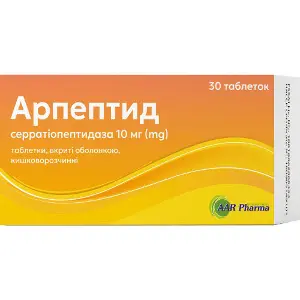 Арпептид (серратіопептідаза) таблетки вкриті оболонкою кишковорозчинні по 10 мг 3 блістери по 10 шт Арпептид (серратіопептідаза) таблетки вкриті оболонкою кишковорозчинні по 10 мг 3 блістери по 10 шт