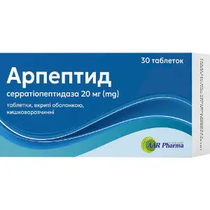 Арпептид (серратіопептідаза) таблетки вкриті оболонкою кишковорозчинні по 20 мг 3 блістери по 10 шт Арпептид (серратіопептідаза) таблетки вкриті оболонкою кишковорозчинні по 20 мг 3 блістери по 10 шт