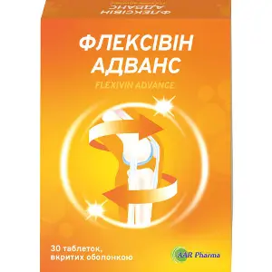 Флексивин Адванс таблетки вкриті оболонкою для підтримки нормального стану суглобів, загального зміцнення організму 2 блістери по 15 шт Флексивин Адванс таблетки вкриті оболонкою для підтримки нормального стану суглобів, загального зміцнення організму 2 блістери по 15 шт