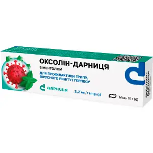 Оксолин-Дарница мазь с ментолом для профилактики гриппа, вирусного ринита и герпеса 2,2 мг/г туба 10 г Оксолин-Дарница мазь с ментолом для профилактики гриппа, вирусного ринита и герпеса 2,2 мг/г туба 10 г