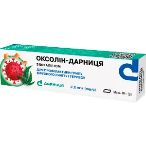 Оксолін-Дарниця мазь з евкаліптом для профілактики грипу, вірусного риніту та герпесу 2,2 мг/г туба 10 г Оксолін-Дарниця мазь з евкаліптом для профілактики грипу, вірусного риніту та герпесу 2,2 мг/г туба 10 г