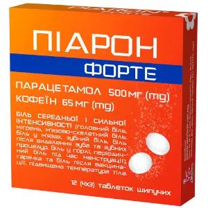 Піарон Форте таблетки шипучі 500 мг/65 мг 3 стріпи по 4 шт Піарон Форте таблетки шипучі 500 мг/65 мг 3 стріпи по 4 шт