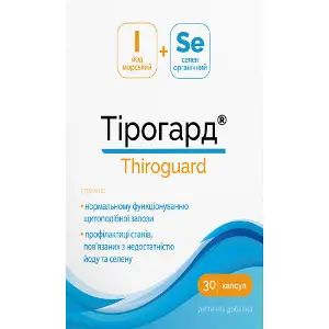 Тирогард капсулы для нормализации объема и функций щитовидной железы 3 блистера по 10 шт Тирогард капсулы для нормализации объема и функций щитовидной железы 3 блистера по 10 шт
