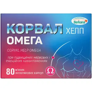 Корвал Хелп Омега капсулы мягкие желатиновые при повышенных нервных и эмоциональных нагрузках 4 блистера по 20 шт Корвал Хелп Омега капсулы мягкие желатиновые при повышенных нервных и эмоциональных нагрузках 4 блистера по 20 шт