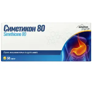 Симетикон 80 капсули желатинові м'які при підвищеному газоутворенні в кишкивніку, для зменшення кольок та вздуття по 80 мг 5 блістерів по 10 шт Симетикон 80 капсули желатинові м'які при підвищеному газоутворенні в кишкивніку, для зменшення кольок та вздуття по 80 мг 5 блістерів по 10 шт