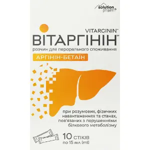 Витаргинин раствор для орального применения в стиках по 15 мл 10 шт Solution Pharm Витаргинин раствор для орального применения в стиках по 15 мл 10 шт Solution Pharm