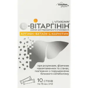 L-Витаргинин раствор для орального применения в стиках по 15 мл 10 шт Solution Pharm L-Витаргинин раствор для орального применения в стиках по 15 мл 10 шт Solution Pharm