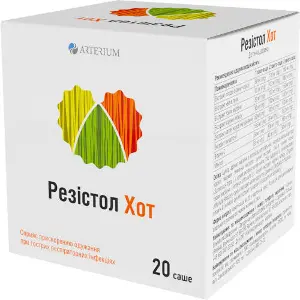 Резистол Хот порошок для приготовления орального раствора со вкусом малины в саше по 4,5 г 20 шт Резистол Хот порошок для приготовления орального раствора со вкусом малины в саше по 4,5 г 20 шт