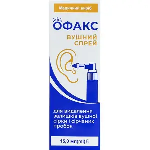 Офакс спрей вушний для усунення залишків вушної сірки і сірчаних пробок флакон з розпилювачем 15 мл Офакс спрей вушний для усунення залишків вушної сірки і сірчаних пробок флакон з розпилювачем 15 мл