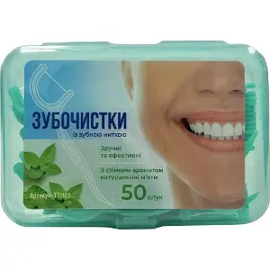 Набір пластикових зубочисток GREENWICH (Грінвіч) TTH03 із зубною ниткою з стійким ароматом натуральної м'яти 50 шт Набір пластикових зубочисток GREENWICH (Грінвіч) TTH03 із зубною ниткою з стійким ароматом натуральної м'яти 50 шт