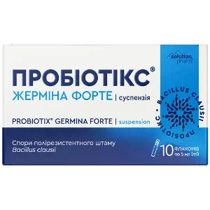 Пробиотикс Жермина Форте суспензия источник пробиотических бактерий Bacillus clausii во флаконах по 5 мл 10 шт Solution Pharm Пробиотикс Жермина Форте суспензия источник пробиотических бактерий Bacillus clausii во флаконах по 5 мл 10 шт Solution Pharm