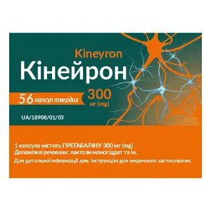 Кинейрон капсулы твердые по 300 мг 8 блистеров по 7 шт Кинейрон капсулы твердые по 300 мг 8 блистеров по 7 шт