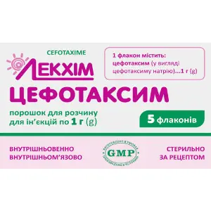 Цефотаксим порошок для раствора для инъекций по 1 г в флаконах 5 шт Цефотаксим порошок для раствора для инъекций по 1 г в флаконах 5 шт