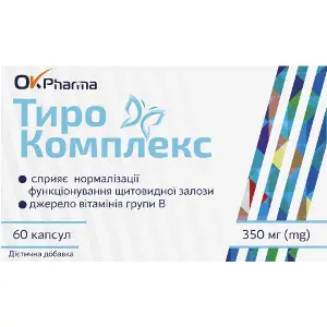 ТироКомплекс капсули для нормалізації функціонування щитовидної залози 5 блістерів по 12 шт ТироКомплекс капсули для нормалізації функціонування щитовидної залози 5 блістерів по 12 шт