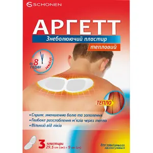 Аргетт пластырь тепловой обезболивающий для воротниковой зоны размер 29,5 см x 9 см 3 шт Аргетт пластырь тепловой обезболивающий для воротниковой зоны размер 29,5 см x 9 см 3 шт