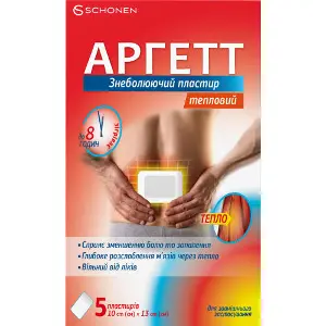 Аргетт пластырь обезболивающий тепловой универсальный для наружного применения размер 10 см x 13 см 5 шт Аргетт пластырь обезболивающий тепловой универсальный для наружного применения размер 10 см x 13 см 5 шт