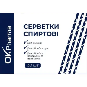 Серветки OK Pharma (Ок Фарма) одноразові антисептичні зі спиртовою пропиткою розмір 10 см х 10 см 30 шт Серветки OK Pharma (Ок Фарма) одноразові антисептичні зі спиртовою пропиткою розмір 10 см х 10 см 30 шт