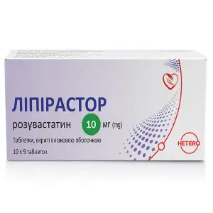 Липирастор таблетки покрытые пленочной оболочкой по 10 мг 9 блистеров по 10 шт Липирастор таблетки покрытые пленочной оболочкой по 10 мг 9 блистеров по 10 шт
