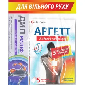 Набір Дип Риліф гель туба 100 г + Аргетт пластир знеболюючий з лікарським засобом для зовнішнього застосування розмір 10см x 12см 5 шт Набір Дип Риліф гель туба 100 г + Аргетт пластир знеболюючий з лікарським засобом для зовнішнього застосування розмір 10см x 12см 5 шт