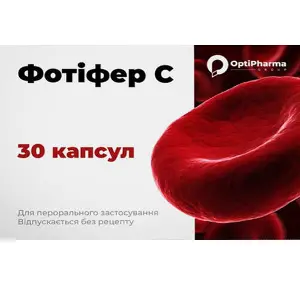 Фотифер С капсулы для укрепления иммунитета 3 блистера по 10 шт Фотифер С капсулы для укрепления иммунитета 3 блистера по 10 шт