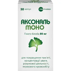 Аксональ Моно капсули для покращення пам'яті, функціонування нервової системи, розумової діяльності, мозкового кровообігу упаковка 30 шт Аксональ Моно капсули для покращення пам'яті, функціонування нервової системи, розумової діяльності, мозкового кровообігу упаковка 30 шт