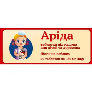 Аріда таблетки по 580 мг при запальних захворюваннях верхніх дихальних шляхів, пом'якшенню кашлю 2 блістери по 10 шт Аріда таблетки по 580 мг при запальних захворюваннях верхніх дихальних шляхів, пом'якшенню кашлю 2 блістери по 10 шт