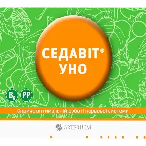 Седавіт Уно допомогає зменшити відчуття тривожності, дратівливості та втомлюваності таблетки 10 шт Седавіт Уно допомогає зменшити відчуття тривожності, дратівливості та втомлюваності таблетки 10 шт