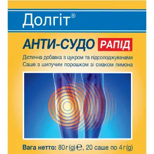 Долгіт Анти-Судо Рапід для нормалізації функції м'язів порошок зі смаком лимону в саше по 4 г упаковка 20 шт Долгіт Анти-Судо Рапід для нормалізації функції м'язів порошок зі смаком лимону в саше по 4 г упаковка 20 шт
